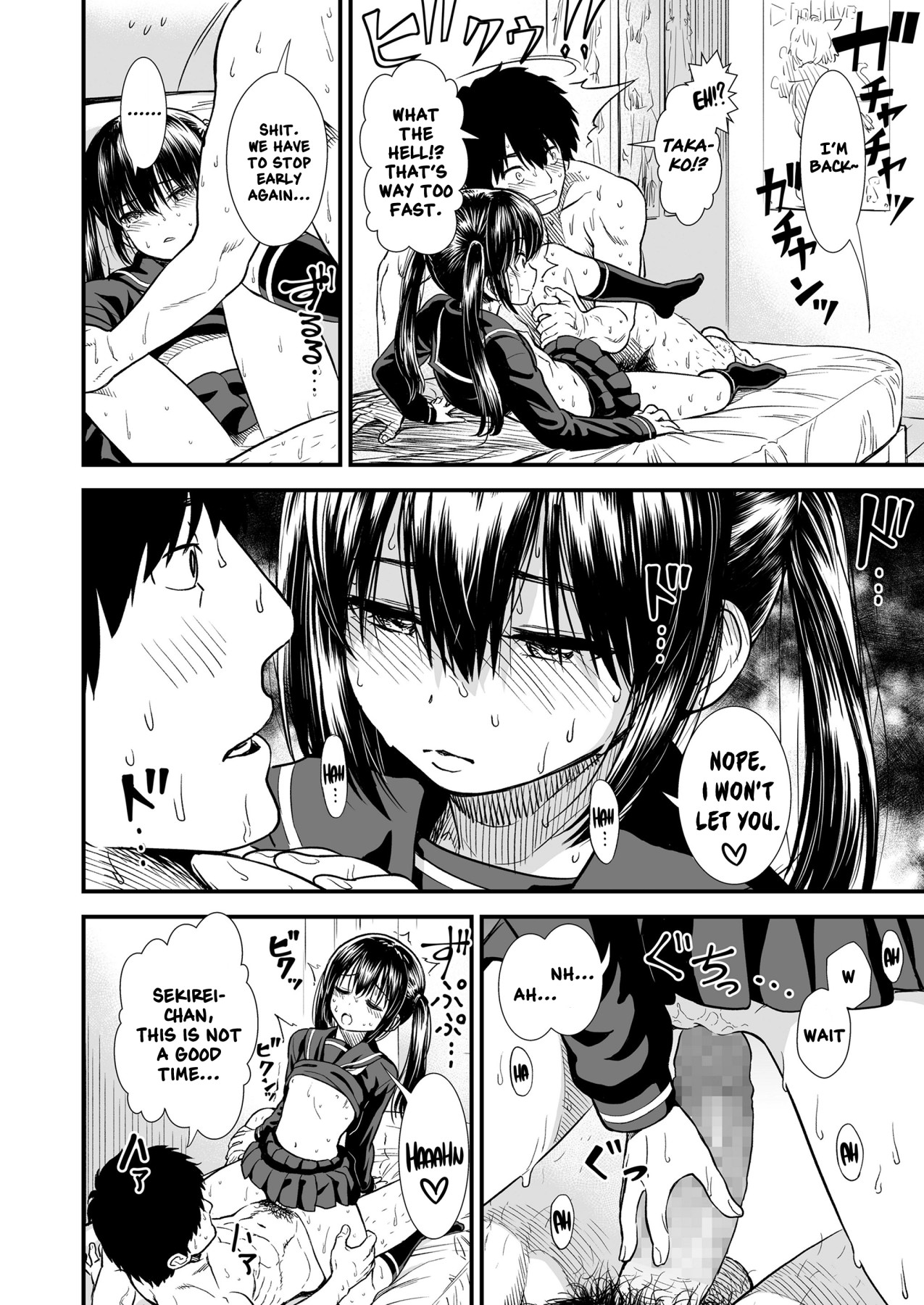 Hentai Manga Comic-My Sister's Friend, Sekirei-chan-Read-14